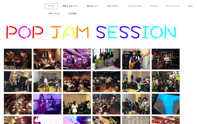 社会人音楽バンドサークル「POP JAM SESSION」